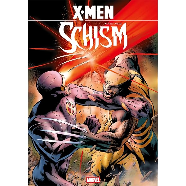 Amazon.co.jp: アベンジャーズ：クリー／スクラル・ウォー eBook
