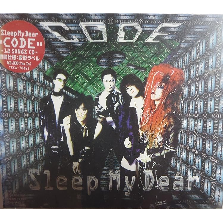 Amazon.co.jp: Dear&Hate: ミュージック