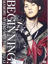 Amazon.co.jp: MAMORU MIYANO LIVE TOUR 2014 ~WAKENING!~ [DVD