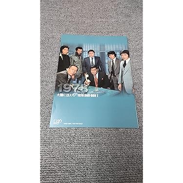 Amazon.co.jp 売れ筋ランキング: undefined の中で最も人気の