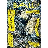 BALL.VOL.6（川のしごと）