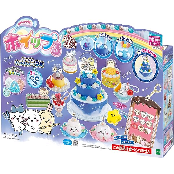 Amazon.co.jp: プチラマEX SPY×FAMILY おおきな箱入りSPY×FAMILY 3個