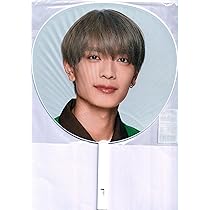 なにわ男子 - なにわ男子 高橋恭平 うちわ Amazon.co.jp: なにわ男子 +Alpha 高橋恭平 うちわ : おもちゃ