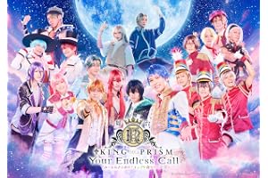 舞台「KING OF PRISM-Your Endless Call-み～んなきらめけ！キンプリ☆ツアーズ」Blu-ray [Blu-ray]