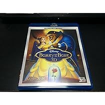 Amazon.co.jp: 美女と野獣 3Dセット (期間限定) [Blu-ray