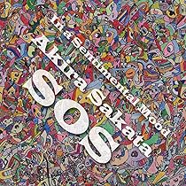 Amazon.co.jp: ひまわり: ミュージック