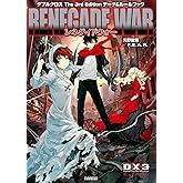 ダブルクロス The 3rd Edition データ&ルールブック レネゲイドウォー ダブルクロス The 3rd Edition ルールブック (富士見ドラゴンブック)