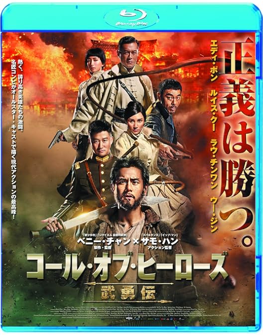 Amazon.co.jp: アクシデント/意外 [Blu-ray] : ルイス・クー, リッチー