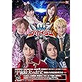 海賊戦隊ゴーカイジャー　キャラクターブック２『宇宙最大のお宝』 (TOKYO NEWS MOOK 275号)