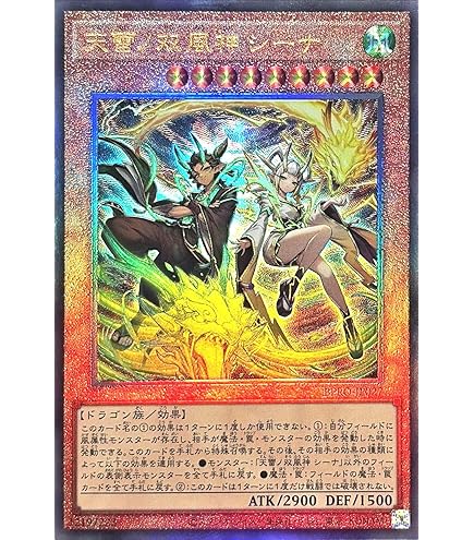 Amazon.co.jp: CH01-JP019 The Fallen ＆ The