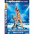 俺たちフィギュアスケーター [DVD]