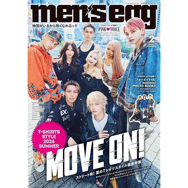 men's egg vol.1 (POWER MOOK) |本 | 通販 | Amazon