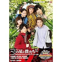 Amazon.co.jp: 動物戦隊ジュウオウジャー キャラクターブック VOL.2