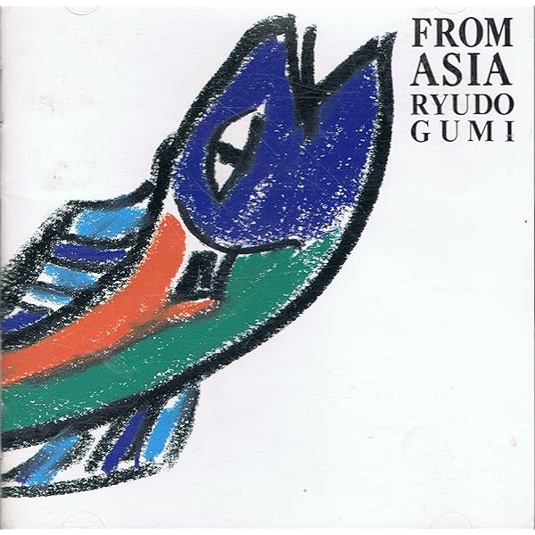 Amazon.co.jp: 竜童組 - RYUDOGUMI -: ミュージック
