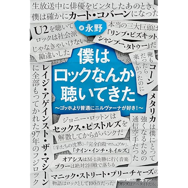 永野 DVD 本 Amazon.co.jp: 永野DVD『Ω』 : 永野: DVD