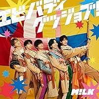 Amazon.co.jp: M!Ⅹ [初回限定盤A] [CD + Blu-ray]: ミュージック