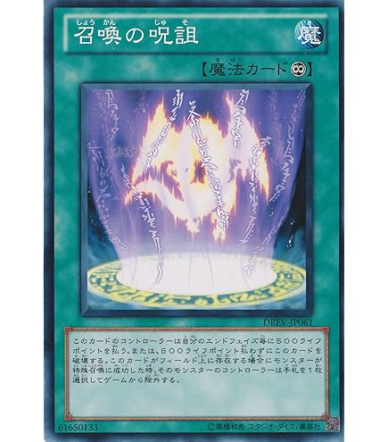 Amazon.co.jp: 【シングルカード】 ドラゴン・ゾンビ 型番なし