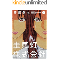 Amazon Co Jp 売れ筋ランキング ホラーマンガ の中で最も人気のある商品です
