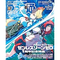 WEEKLY ファミ通 Amazon.co.jp: 週刊ファミ通 2025年7月24日号 No.1906 : 週刊