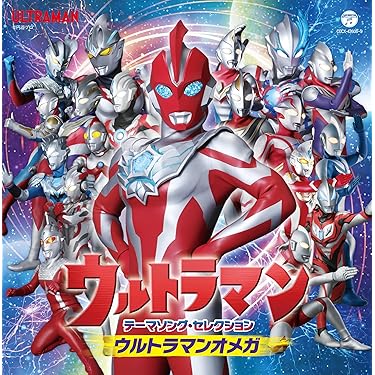 ☆未開封☆ウルトラマン特撮 DVD セット フィギュア付き　3箱セット 中古】未開封 宇宙恐竜 ゼットン ハイグレードVer