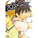 ナナマル サンバツ(15) (角川コミックス・エース)