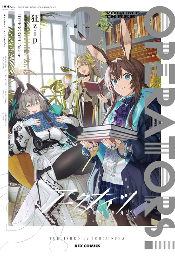 特典カード　シュヴァルツ 狂zip アークナイツ OPERATORS! 2 特典カード シュヴァルツ 狂zip アークナイツ OPERATORS! 2 特典