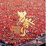 UVERworld KING'S PARADE 男祭りREBORN at NISSAN STADIUM 2023.07.30 (Blu-ray) (初回生産限定盤) (特典なし)