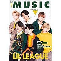MUSIQ? SPECIAL OUT of MUSIC (ミュージッキュースペシャル アウトオブミュージック) Vol.79 2023年 3月号