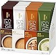 AGF ブレンディ カフェラトリー スティック アソート 20本 【 スティックコーヒー 】【 コーヒー つめあわせ 】【濃厚ビターカフェラテ、濃厚ミルクカフェラテ、濃厚キャラメルマキアート、濃厚抹茶ラテ 各5本】