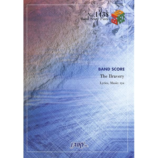 バンドスコア supercell 「Today Is A Beautiful Day」 | , |本 | 通販