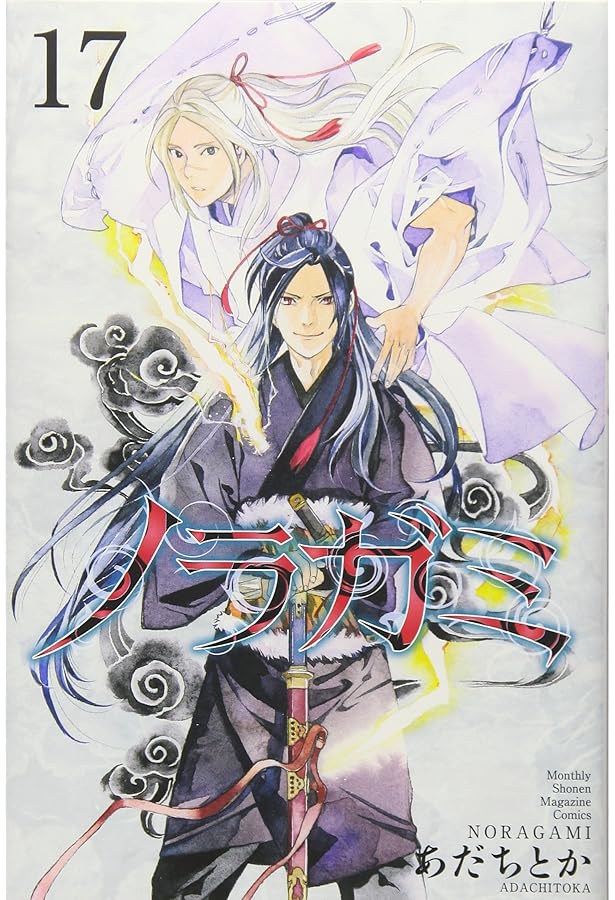ノラガミ(18) (月刊マガジンコミックス) | あだち とか |本 | 通販