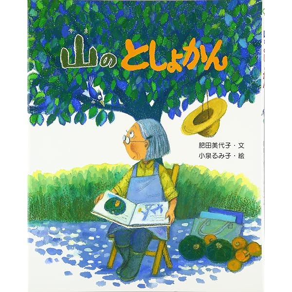 ねだんのえほん くもん出版 ねだんのえほん くもん出版