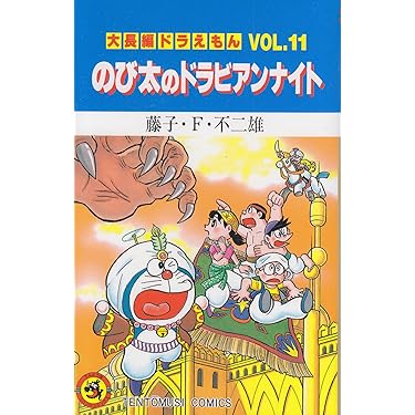 Amazon.co.jp 売れ筋ランキング: undefined の中で最も人気のある商品です
