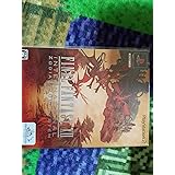 ファイナルファンタジーXII インターナショナル ゾディアックジョブシステム (シークレットDVD同梱)