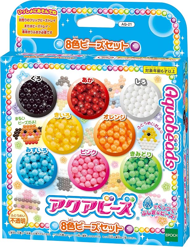 エポック(EPOCH) アクアビーズ 8色ビーズセット