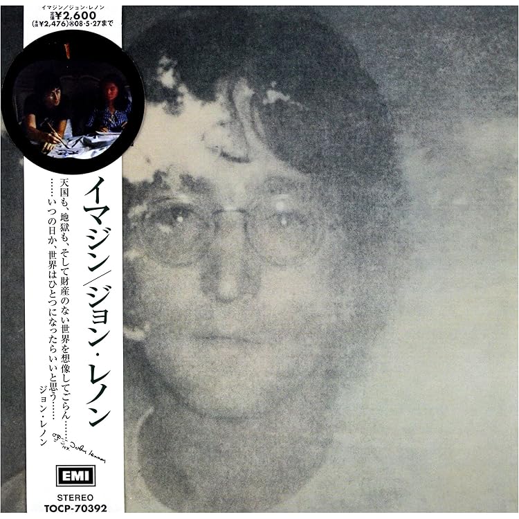 貴重　John Lennon Imagine EMI創立100周年を記念 貴重 John Lennon Imagine EMI創立100周年を記念