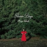 【限定特典クリアポーチ付き】 竹内まりや Precious Days ( CD＋DVD デラックス盤 ) アリーナツアー先行申し込みマジックカード封入