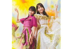 是非に及ばず (Type-B) - 乃木坂46 (特典なし)