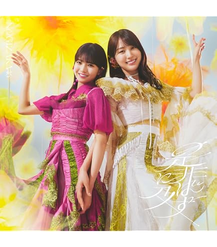 Amazon.co.jp: 乃木坂46 2025年1月個別生写真5枚セット 歩道橋 MV 遠藤