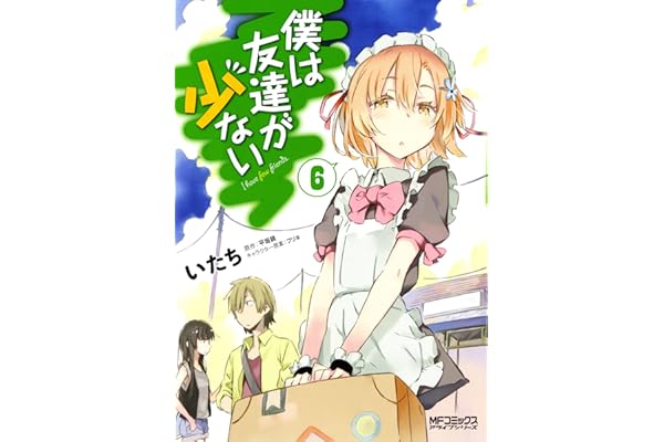 僕は友達が少ない 6 (MFコミックス　アライブシリーズ)