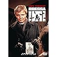 オデッサ・ファイル [DVD]