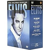 Amazon.co.jp: エルヴィス フィルムズ・コレクターズ・ボックス Vol.2