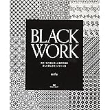 BLACK WORKーブラックワーク (黒糸1色で描く美しい幾何学模様 詳しい刺し方付きパターン集)