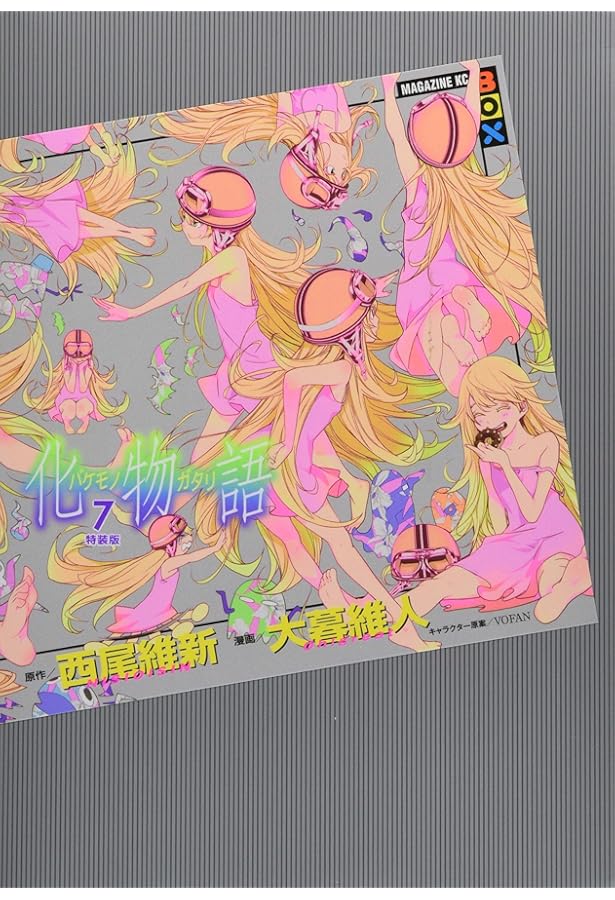 化物語　西尾維新　コミック　漫画　特装版　未開封 81RFtyftEFL.jpg