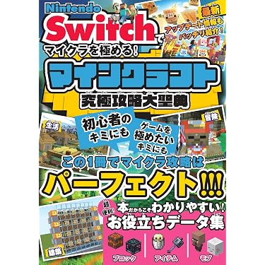 Amazon.co.jp 最新リリース: ゲーム攻略本 の新着ランキングです。