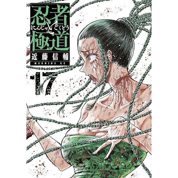 Amazon.co.jp: 烈!!!伊達先パイ 2 (ジャンプコミックスDIGITAL) 電子