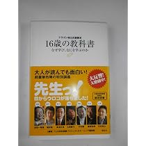 教科書 参考書 91NmEeitvdL._AC_UL210_SR210,