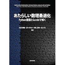 ホモトピー理論(AP)：ブレイトン・グレー(除籍本) 同期理論の基礎と応用 数理科学、化学、生命科学から工学まで