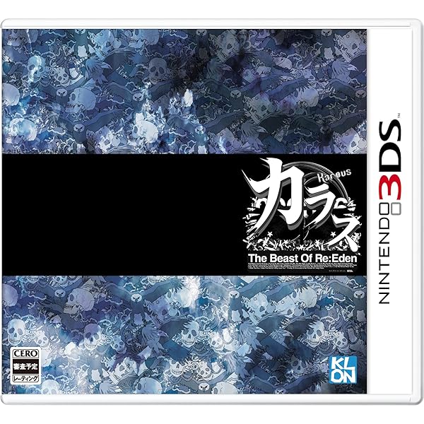 Amazon | Karous -The Beast of Re:Eden- 3DS | ゲームソフト