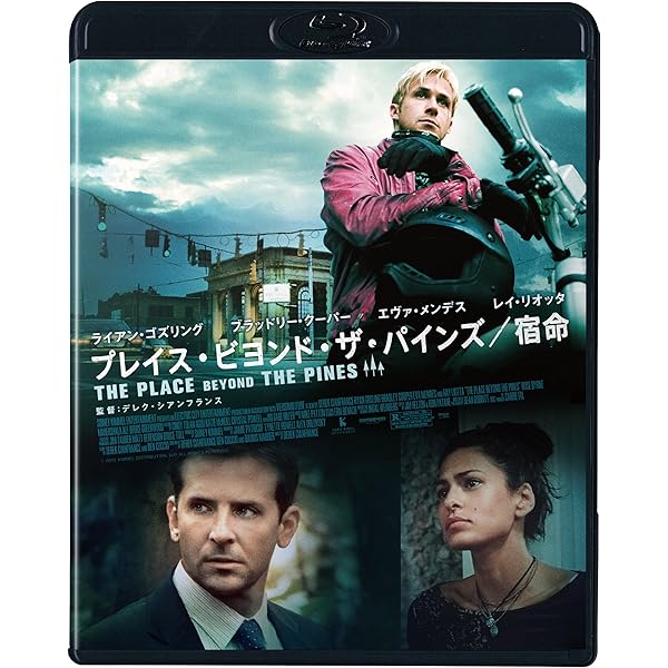 ラブ・アゲイン　ブルーレイ&amp;DVD(初回限定生産) [Blu-ray] スティーブ・カレル, ライアン・ゴズリング Amazon.co.jp: ラブ・アゲイン [Blu-ray] : スティーブ・カレル